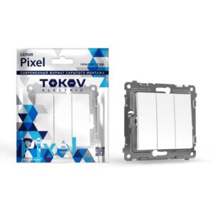 Выключатель 3-кл. СП Pixel 10А IP20 механизм бел. TOKOV ELECTRIC TKE-PX-V3-C01 оптом купить цена