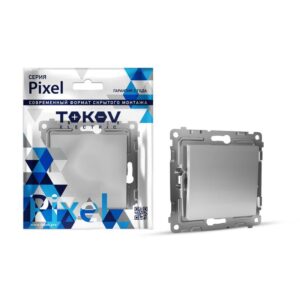 Выключатель 1-кл. СП Pixel 10А IP20 механизм алюм. TOKOV ELECTRIC TKE-PX-V1-C03 оптом купить цена