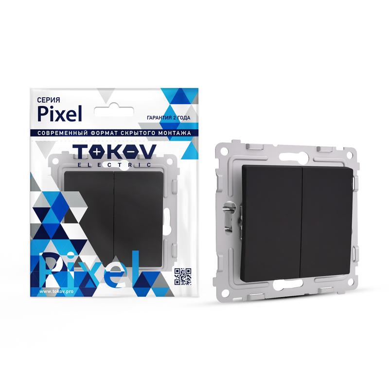 Выключатель 2-кл. СП Pixel 10А IP20 механизм карбон TOKOV ELECTRIC TKE-PX-V2-C14 купить оптом выгодно Выключатель 2-кл. СП Pixel 10А IP20 механизм карбон TOKOV ELECTRIC TKE-PX-V2-C14 оптом купить цена