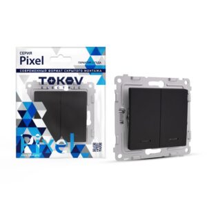 Выключатель 2-кл. СП Pixel 10А IP20 с индикатором механизм карбон TOKOV ELECTRIC TKE-PX-V2I-C14 оптом купить цена