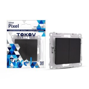 Переключатель проходной 2-кл. СП Pixel 10А IP20 механизм карбон TOKOV ELECTRIC TKE-PX-P2-C14 оптом купить цена