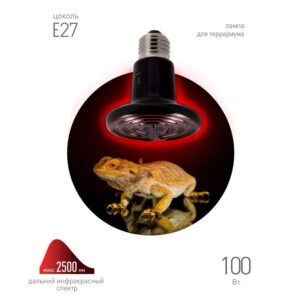 рептилий 100 Вт Е27 купить оптом недорого