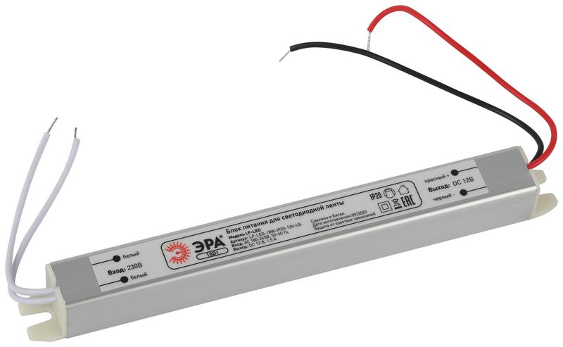 Блок питания ЭРА LP-LED 18W-IP20-12V-US оптом купить хорошая цена Блок питания ЭРА LP-LED 18W-IP20-12V-US купить оптом недорого