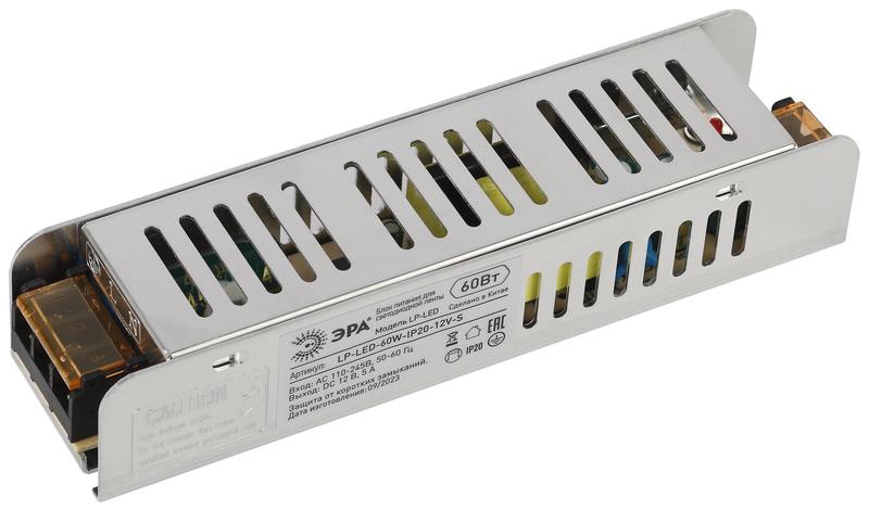 Блок питания ЭРА LP-LED 60W-IP20-12V-S оптом купить хорошая цена Блок питания ЭРА LP-LED 60W-IP20-12V-S купить оптом недорого