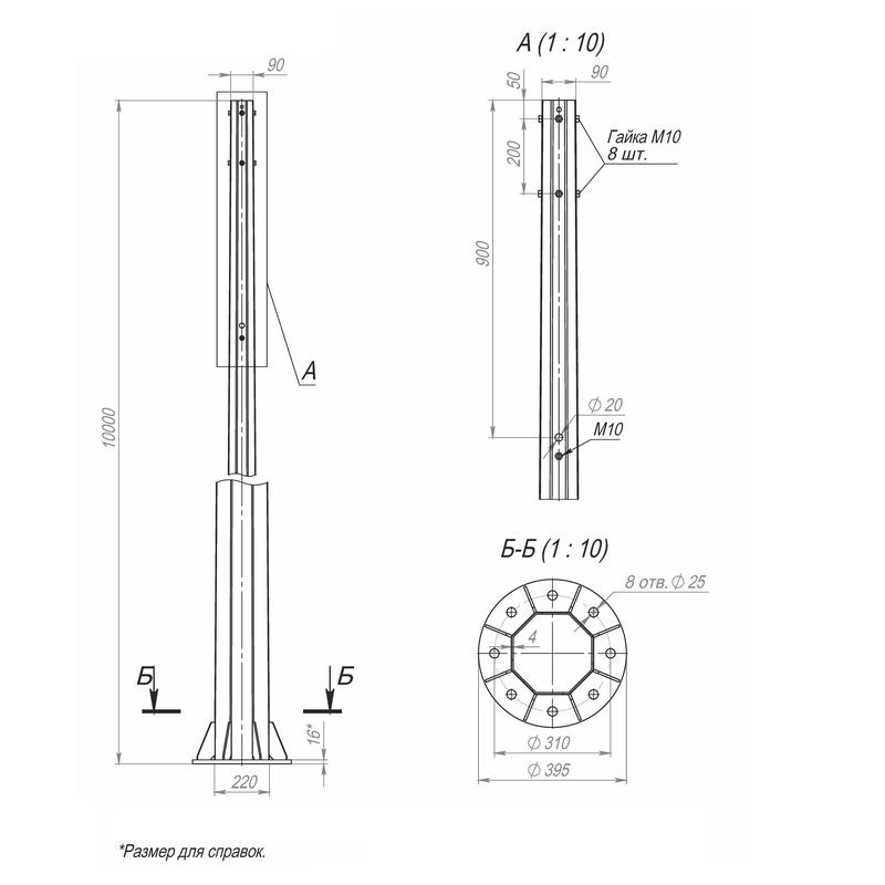 Опора ОГСф-0.4-10.0(Д395-310-8х25)-01-ц Пересвет В00000502 купить оптом выгодно Опора ОГСф-0.4-10.0(Д395-310-8х25)-01-ц Пересвет В00000502 оптом купить цена