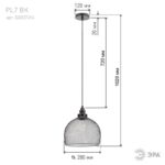 черный купить оптом недорого