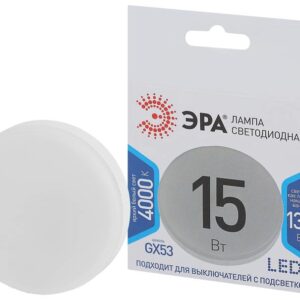 Лампочка светодиодная ЭРА STD LED GX-15W-840-GX53 GX53 15Вт таблетка нейтральный белый свет купить оптом недорого