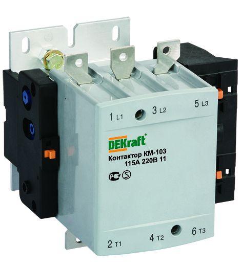 Контактор КМ-103 115А кат. 220В AC 1НО+1НЗ AC-3 DEKraft 22150DEK купить оптом выгодно Контактор КМ-103 115А кат. 220В AC 1НО+1НЗ AC-3 DEKraft 22150DEK оптом купить цена