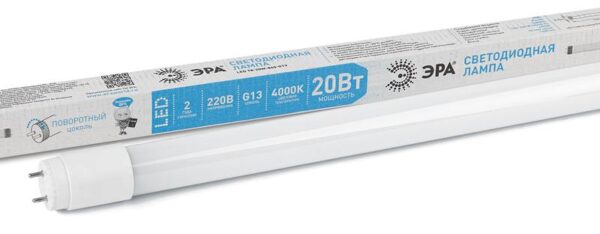 Лампа светодиодная ЭРА STD LED T8-20W-840-G13-1200mm G13 поворотный 20Вт трубка стекло нейтральный белый свет купить оптом недорого