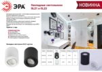 поворотный купить оптом недорого