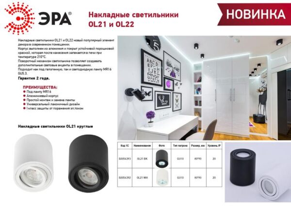 поворотный купить оптом недорого