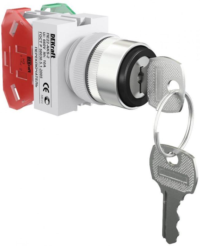 Переключатель на 2 положения I-O ПЕ-22 AKS-2 d22мм с ключом черн. DEKraft 25053DEK купить оптом выгодно Переключатель на 2 положения I-O ПЕ-22 AKS-2 d22мм с ключом черн. DEKraft 25053DEK оптом купить цена