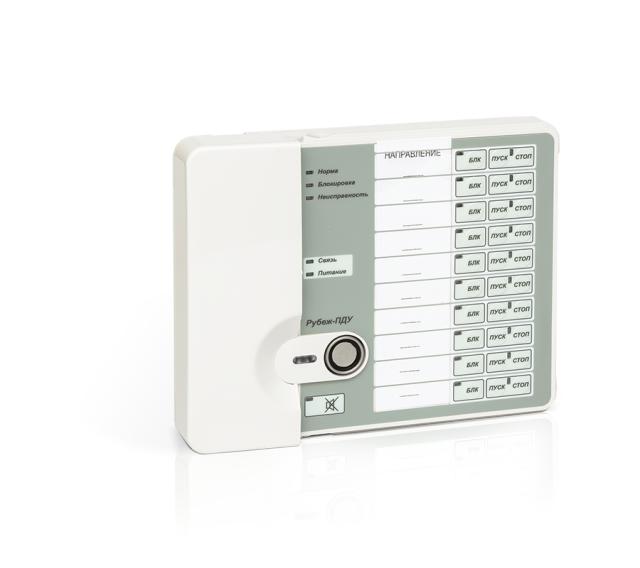 Пульт дистанционного управления "Рубеж-ПДУ" Рубеж Rbz-092567 купить оптом выгодно Пульт дистанционного управления "Рубеж-ПДУ" Рубеж Rbz-092567 оптом купить цена