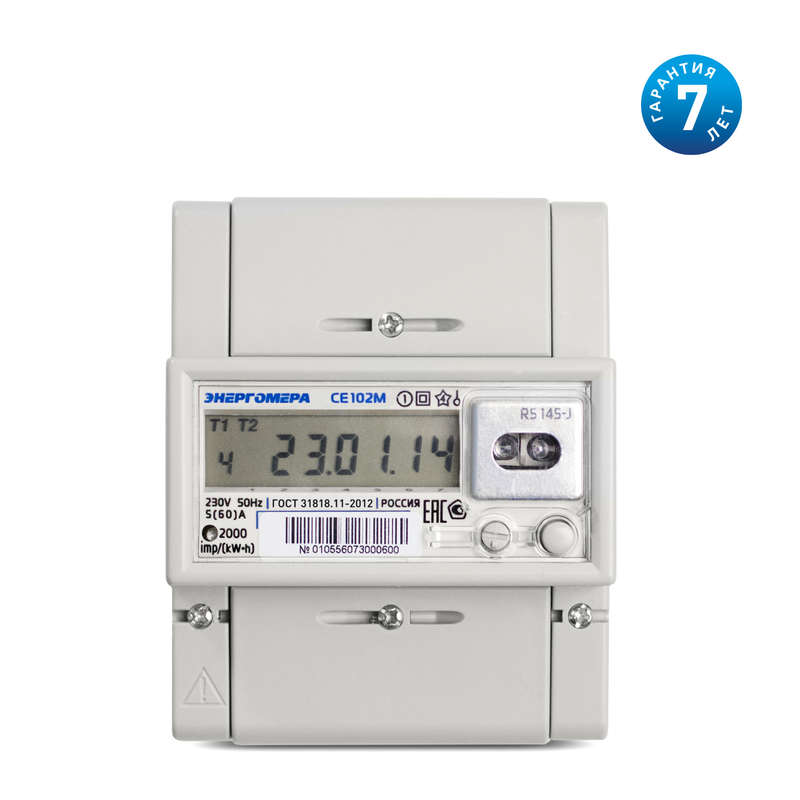 Счетчик CE102M R5 145 A 1ф 5-60А класс точн. 1.0 многотариф. RS-485 ЖКИ Моск. вр. Энергомера 101002003010748 купить оптом выгодно Счетчик CE102M R5 145 A 1ф 5-60А класс точн. 1.0 многотариф. RS-485 ЖКИ Моск. вр. Энергомера 101002003010748 оптом купить цена