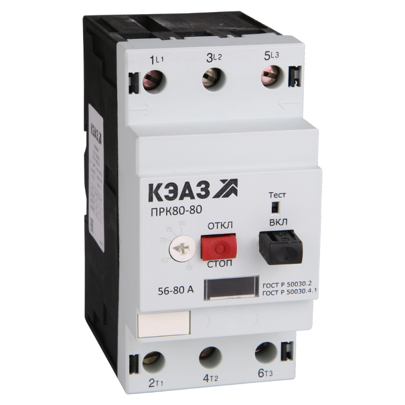 Пускатель ПРК80-80 КЭАЗ 269962 купить оптом выгодно Пускатель ПРК80-80 КЭАЗ 269962 оптом купить цена