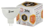 Лампочка светодиодная ЭРА STD LED MR16-8W-827-GU5.3 GU 5.3 8 Вт софит теплый белый свет купить оптом недорого