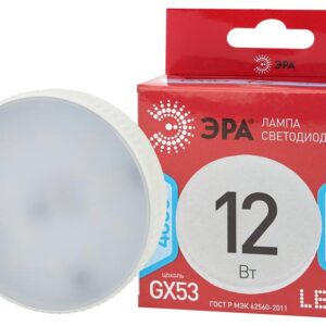 Лампочка светодиодная ЭРА RED LINE LED GX-12W-840-GX53 R GX53 12Вт таблетка нейтральный белый свет купить оптом недорого