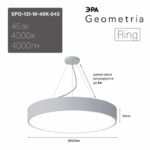 Светильник LED ЭРА Geometria SPO-131-W-40K-045 Ring 45Вт 4000K 4000Лм IP40 600*80 белый подвесной драйвер внутри купить оптом недорого