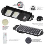 IP65 купить оптом недорого