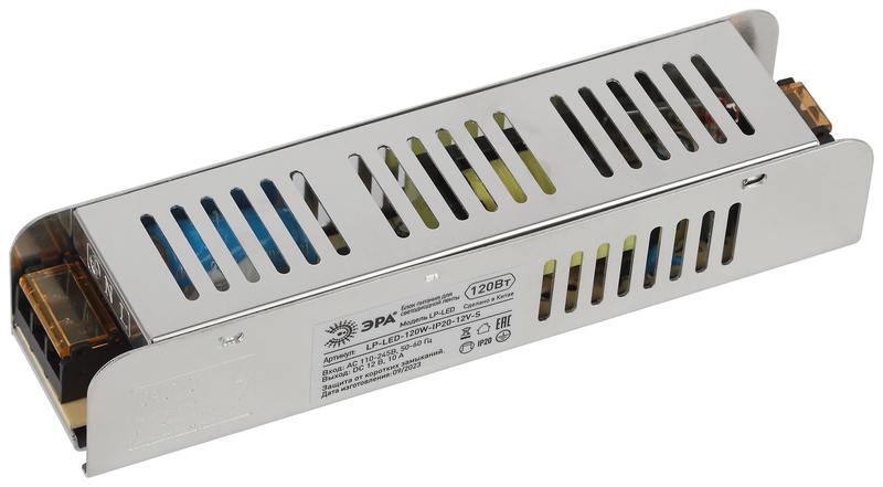 Блок питания ЭРА LP-LED 120W-IP20-12V-S оптом купить хорошая цена Блок питания ЭРА LP-LED 120W-IP20-12V-S купить оптом недорого
