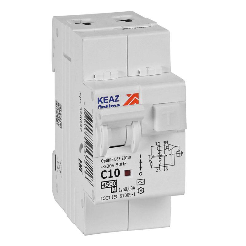 Выключатель автоматический дифференциального тока 2п с защитой от сверхтоков OptiDin D63-22C10-AC-У3 C10 30мА 4.5кА КЭАЗ 328097 купить оптом выгодно Выключатель автоматический дифференциального тока 2п с защитой от сверхтоков OptiDin D63-22C10-AC-У3 C10 30мА 4.5кА КЭАЗ 328097 оптом купить цена