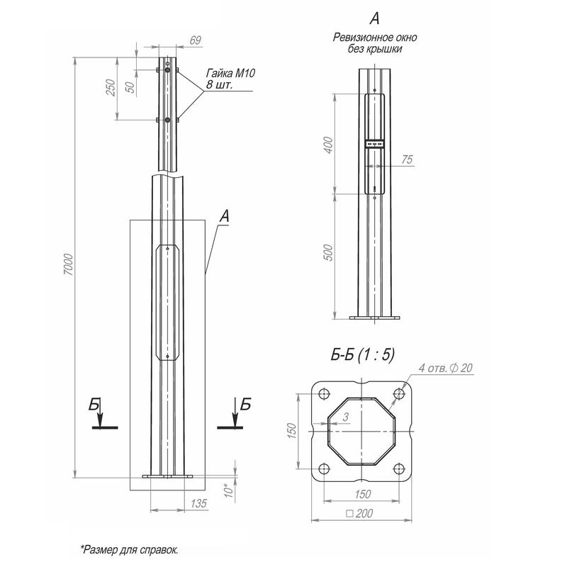 Опора ОГКлф-7.0(К200-150-4х20)-ц Пересвет В00004482 купить оптом выгодно Опора ОГКлф-7.0(К200-150-4х20)-ц Пересвет В00004482 оптом купить цена