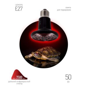 рептилий 50 Вт Е27 купить оптом недорого