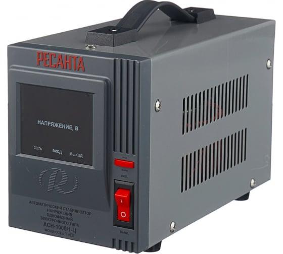 Стабилизатор напряжения АСН-1000/1-Ц 1ф 1кВт IP20 релейный Ресанта 63/6/2 купить оптом выгодно Стабилизатор напряжения АСН-1000/1-Ц 1ф 1кВт IP20 релейный Ресанта 63/6/2 оптом купить цена
