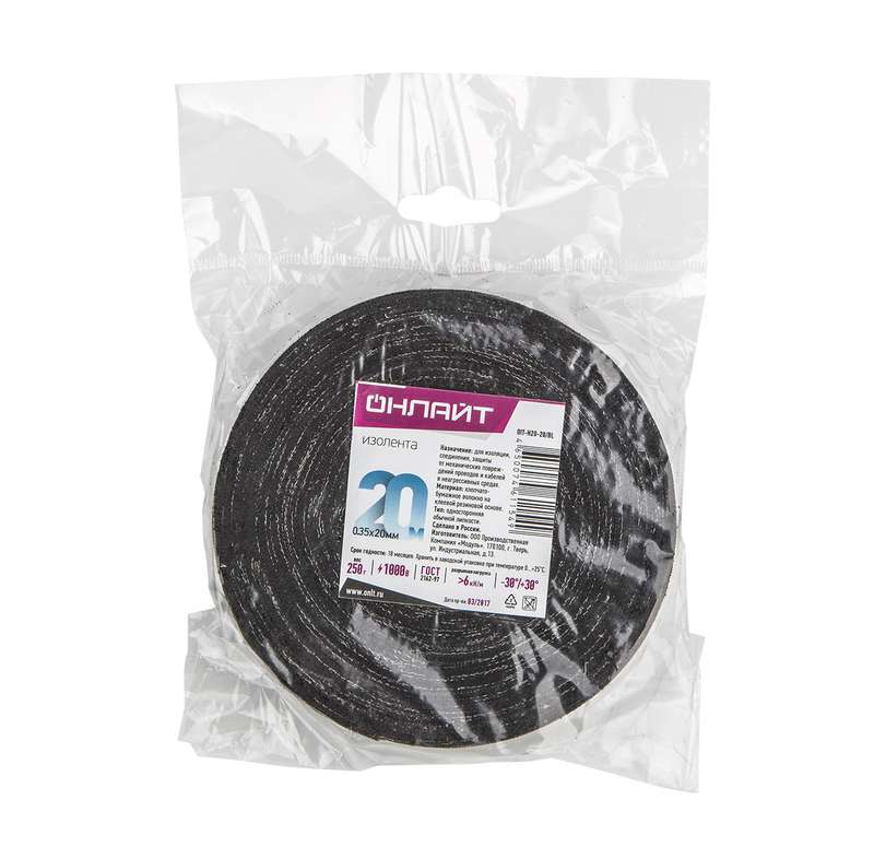 Изолента ХБ 20мм (рул.20м) 61 154 OIT-H20-20/BL 250г ОНЛАЙТ 61154 купить оптом выгодно Изолента ХБ 20мм (рул.20м) 61 154 OIT-H20-20/BL 250г ОНЛАЙТ 61154 оптом купить цена