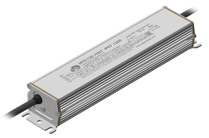 Драйвер ИПС 120-700Т IP67 Аргос купить оптом выгодно Драйвер ИПС 120-700Т IP67 Аргос оптом купить цена