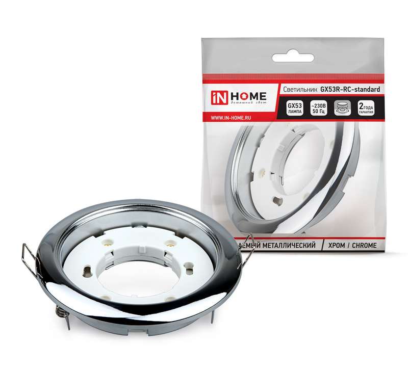 Светильник точечный GX53R-standard RC GX53 IP40 230В встраив. метал. хром. IN HOME 4690612008424 купить оптом выгодно Светильник точечный GX53R-standard RC GX53 IP40 230В встраив. метал. хром. IN HOME 4690612008424 оптом купить цена