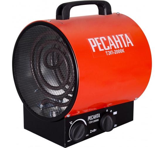 Пушка тепловая электрическая ТЭП-2000К кругл. Ресанта 67/1/7 купить оптом выгодно Пушка тепловая электрическая ТЭП-2000К кругл. Ресанта 67/1/7 оптом купить цена