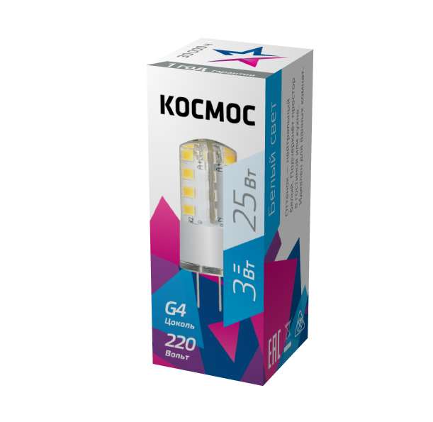 Лампа светодиодная 3Вт 220В G4 4500К КОСМОС LksmLED3wJCG4220v45 купить оптом выгодно Лампа светодиодная 3Вт 220В G4 4500К КОСМОС LksmLED3wJCG4220v45 оптом купить цена