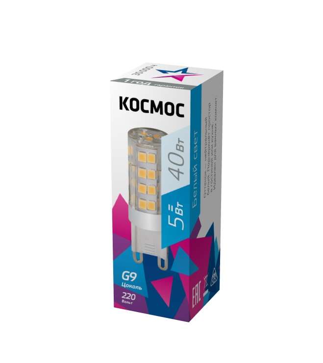 Лампа светодиодная 5Вт 220В G9 4500К КОСМОС LksmLED5WG9C4500pc купить оптом выгодно Лампа светодиодная 5Вт 220В G9 4500К КОСМОС LksmLED5WG9C4500pc оптом купить цена
