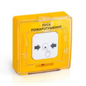 Устройство дистанционного пуска электроконтактное УДП 513-11-R3 "Пуск пожаротушения" желт. Рубеж Rbz-055445 оптом купить цена
