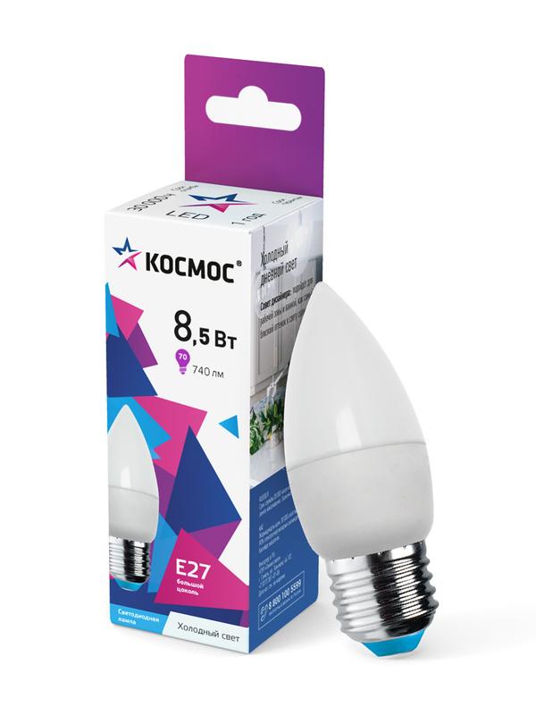 Лампа светодиодная 8.5Вт свеча 6500К холод. бел. E27 220В КОСМОС LkecLED8.5wCNE2765 купить оптом выгодно Лампа светодиодная 8.5Вт свеча 6500К холод. бел. E27 220В КОСМОС LkecLED8.5wCNE2765 оптом купить цена