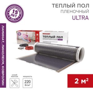Комплект "Теплый пол" (пленка) Ultra RXM 220-0.5-2 (440Вт/0.5х4м/S обогрева: 2кв.м) Rexant 51-0503-4 оптом купить цена