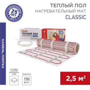 Комплект "Теплый пол" (мат) двухжил. 375Вт 0.5х5м 2.5кв.м Classic RNX-2.5-375 с экраном Rexant 51-0505-2 оптом купить цена