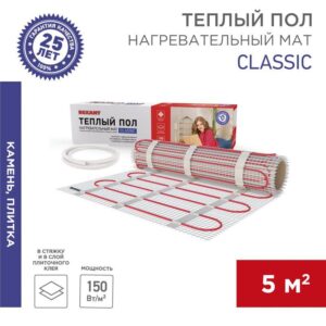 Комплект "Теплый пол" (мат) двухжил. 750Вт 0.5х10м 5кв.м Classic RNX-5-750 с экраном Rexant 51-0509-2 оптом купить цена