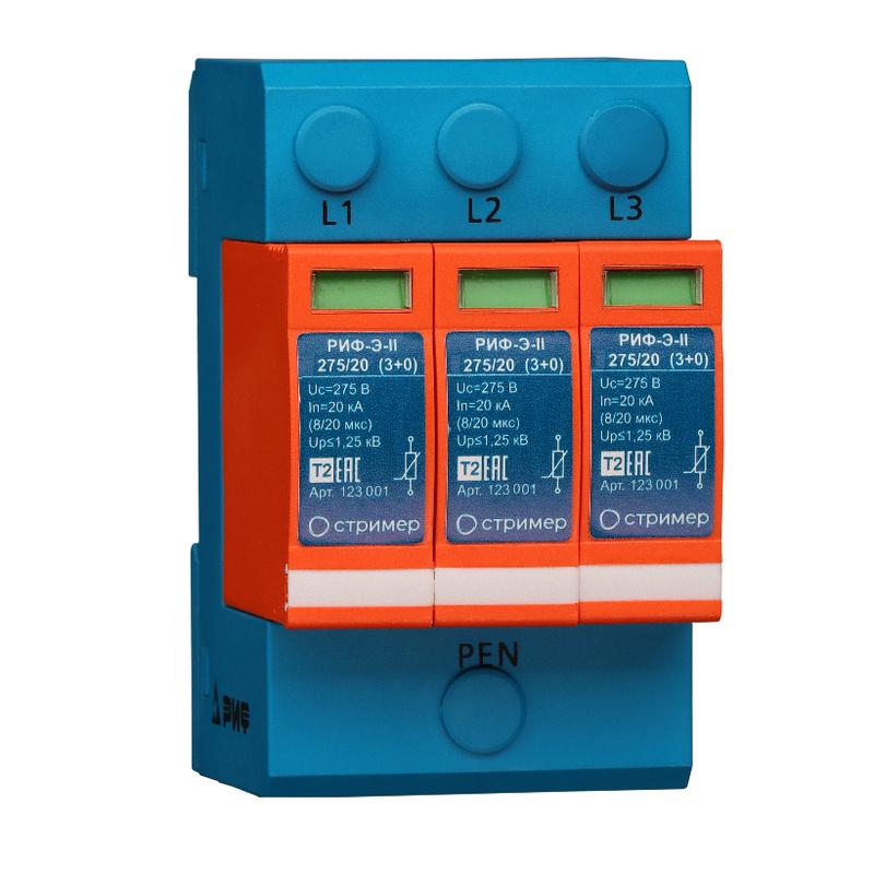 Устройство защиты от импульсных перенапряжений РИФ-Э-II 275/20 (3+0) Стример 123001 купить оптом выгодно Устройство защиты от импульсных перенапряжений РИФ-Э-II 275/20 (3+0) Стример 123001 оптом купить цена
