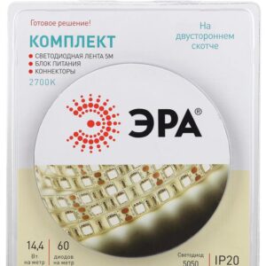ЭРА Комплект светодиодной ленты 5050kit-14