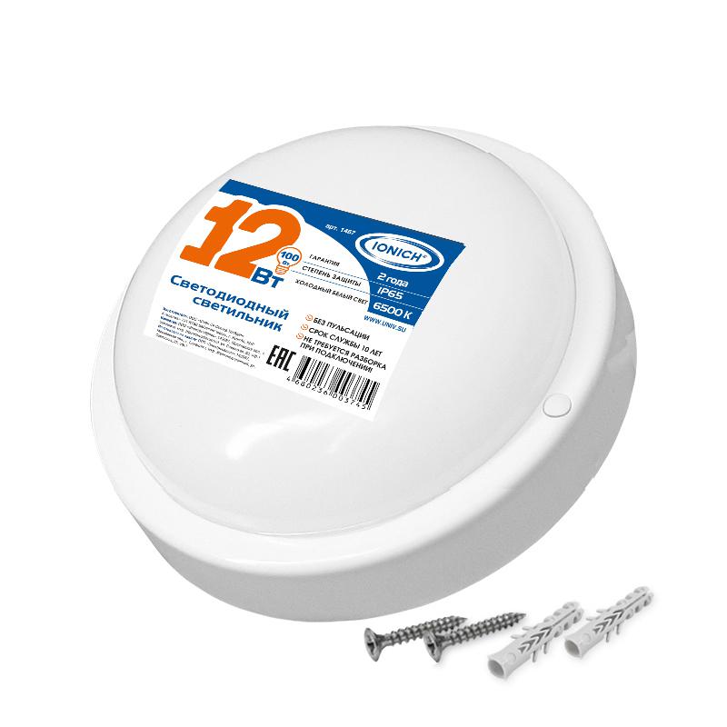 Светильник светодиодный ILED-SMD2835-СПП-12-970-220-6.5-IP65-R ЖКХ IONICH 1467 купить оптом выгодно Светильник светодиодный ILED-SMD2835-СПП-12-970-220-6.5-IP65-R ЖКХ IONICH 1467 оптом купить цена