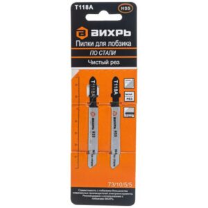 Пилка для лобзика Т118A по стали чистый рез 76х50мм (блист.2шт) Вихрь 73/10/5/5 оптом купить цена