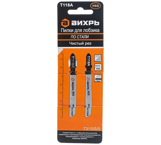 Пилка для лобзика Т118A по стали чистый рез 76х50мм (блист.2шт) Вихрь 73/10/5/5 купить оптом выгодно Пилка для лобзика Т118A по стали чистый рез 76х50мм (блист.2шт) Вихрь 73/10/5/5 оптом купить цена