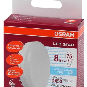 Лампа светодиодная LED Star GX53 8W/840 8Вт матовая 4000К нейтр. бел. GX53 800лм 220-240В 110град. пластик. (замена 75Вт) OSRAM 4058075210950 оптом купить цена