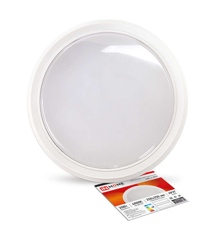 Светильник светодиодный СПБ-2-КРУГ 20Вт 230В 4000К 1400лм 250мм бел. IN HOME 4690612020655 купить оптом выгодно Светильник светодиодный СПБ-2-КРУГ 20Вт 230В 4000К 1400лм 250мм бел. IN HOME 4690612020655 оптом купить цена