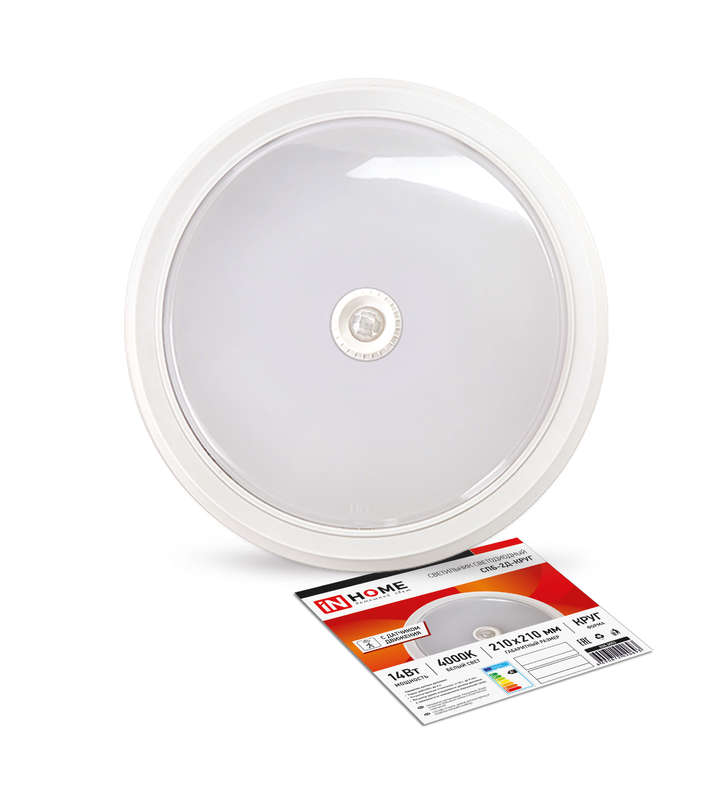 Светильник светодиодный СПБ-2Д-КРУГ 14Вт 230В 4000К 1100лм 210мм с датчиком бел. IN HOME 4690612020693 купить оптом выгодно Светильник светодиодный СПБ-2Д-КРУГ 14Вт 230В 4000К 1100лм 210мм с датчиком бел. IN HOME 4690612020693 оптом купить цена