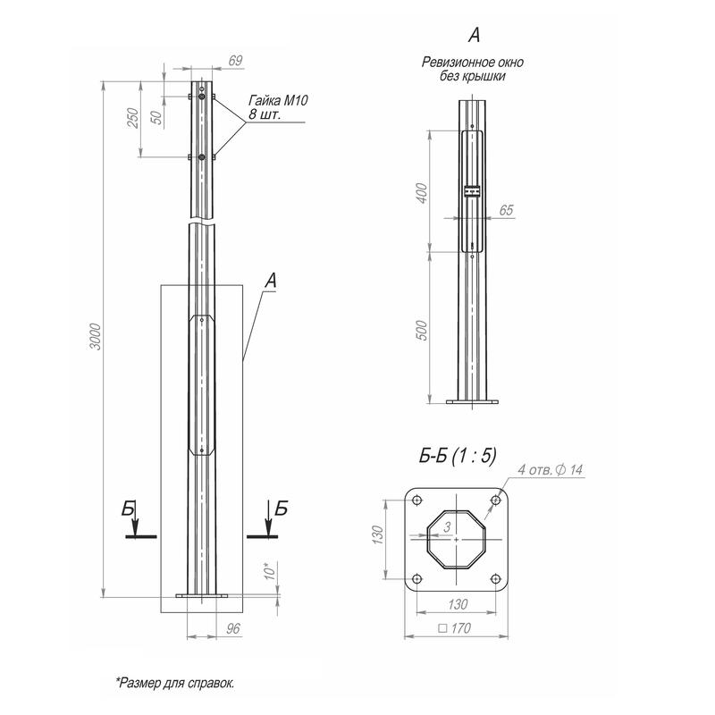 Опора ОГКф-3.0(К170-130-4х14)-ц Пересвет В00001415 купить оптом выгодно Опора ОГКф-3.0(К170-130-4х14)-ц Пересвет В00001415 оптом купить цена