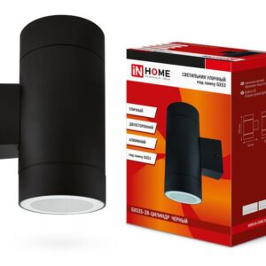 Светильник GX53S-2B-ЦИЛИНДР 16Вт GX53 IP65 230В уличный двусторон. подсветка черн. IN HOME 4690612023533 оптом купить цена