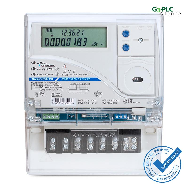Счетчик CE308 S31.543.OAG.SYUVJLFZ GS01 SPDS 3ф 5-10А класс точн. 0.5S/0.5 многотариф. Моск. вр. Энергомера 101005007012289 купить оптом выгодно Счетчик CE308 S31.543.OAG.SYUVJLFZ GS01 SPDS 3ф 5-10А класс точн. 0.5S/0.5 многотариф. Моск. вр. Энергомера 101005007012289 оптом купить цена